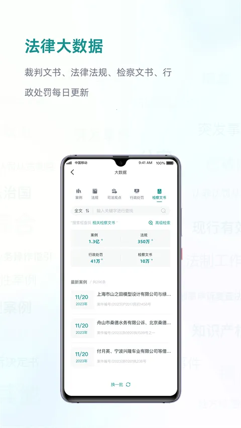 �����ɱ���׿���ֻ���