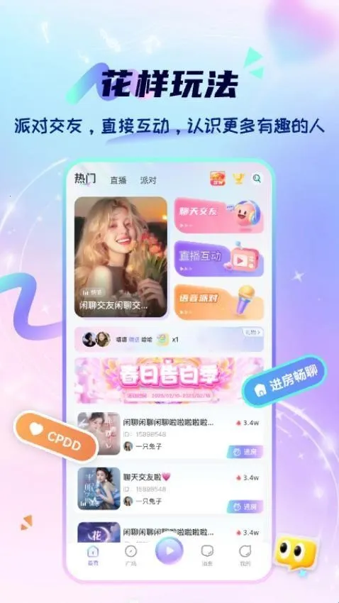 ����2025����