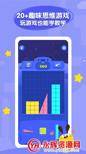 ��������(��ѧѧϰ��Ϸ)