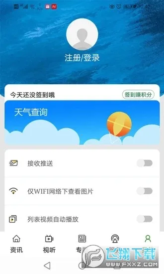 ����������2025���°汾