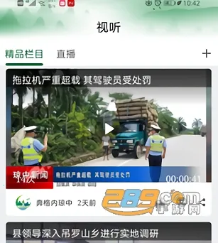 ����������2025���°汾