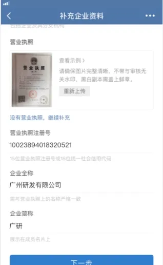 ��ҵ΢��˽�в���(��ҵ�칫����)