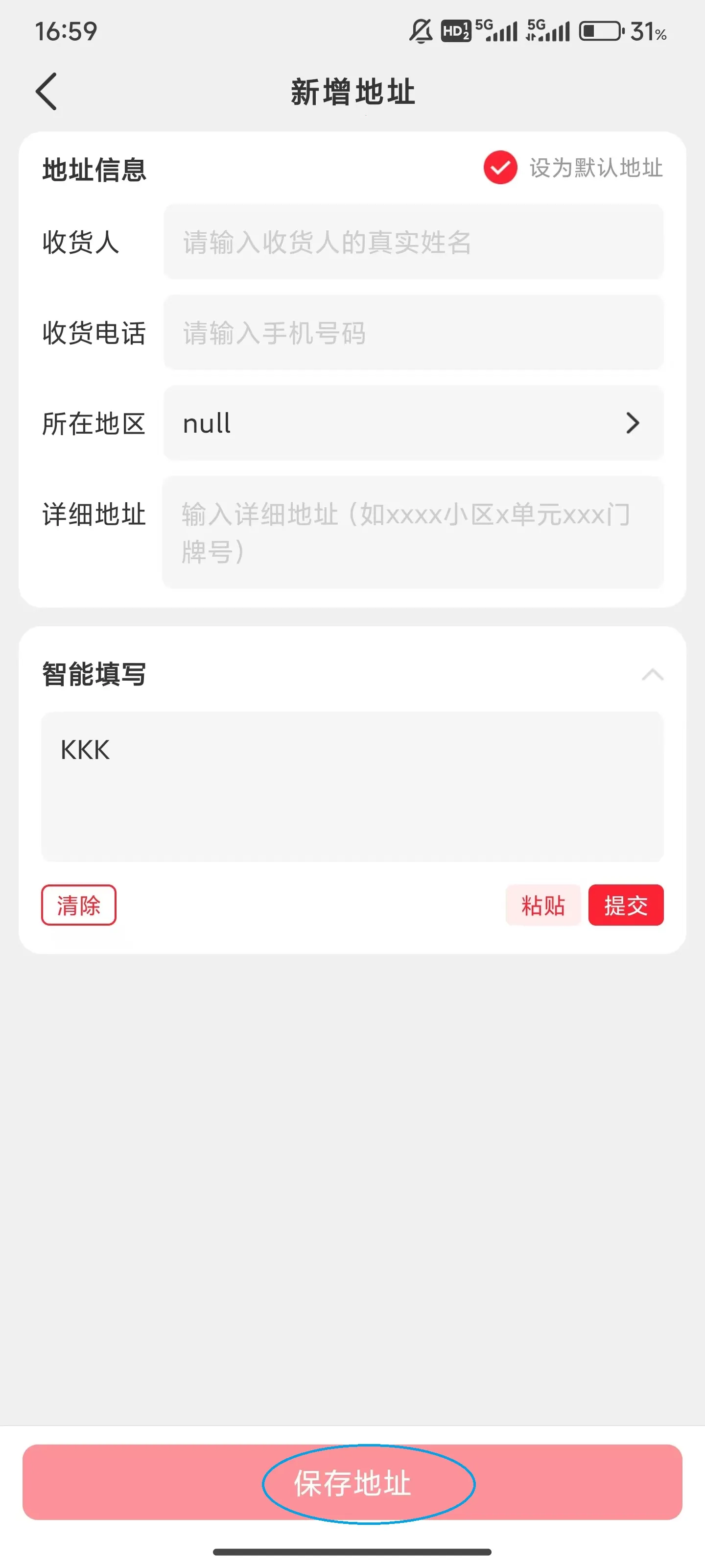 ������˰��2025���ذ�װ