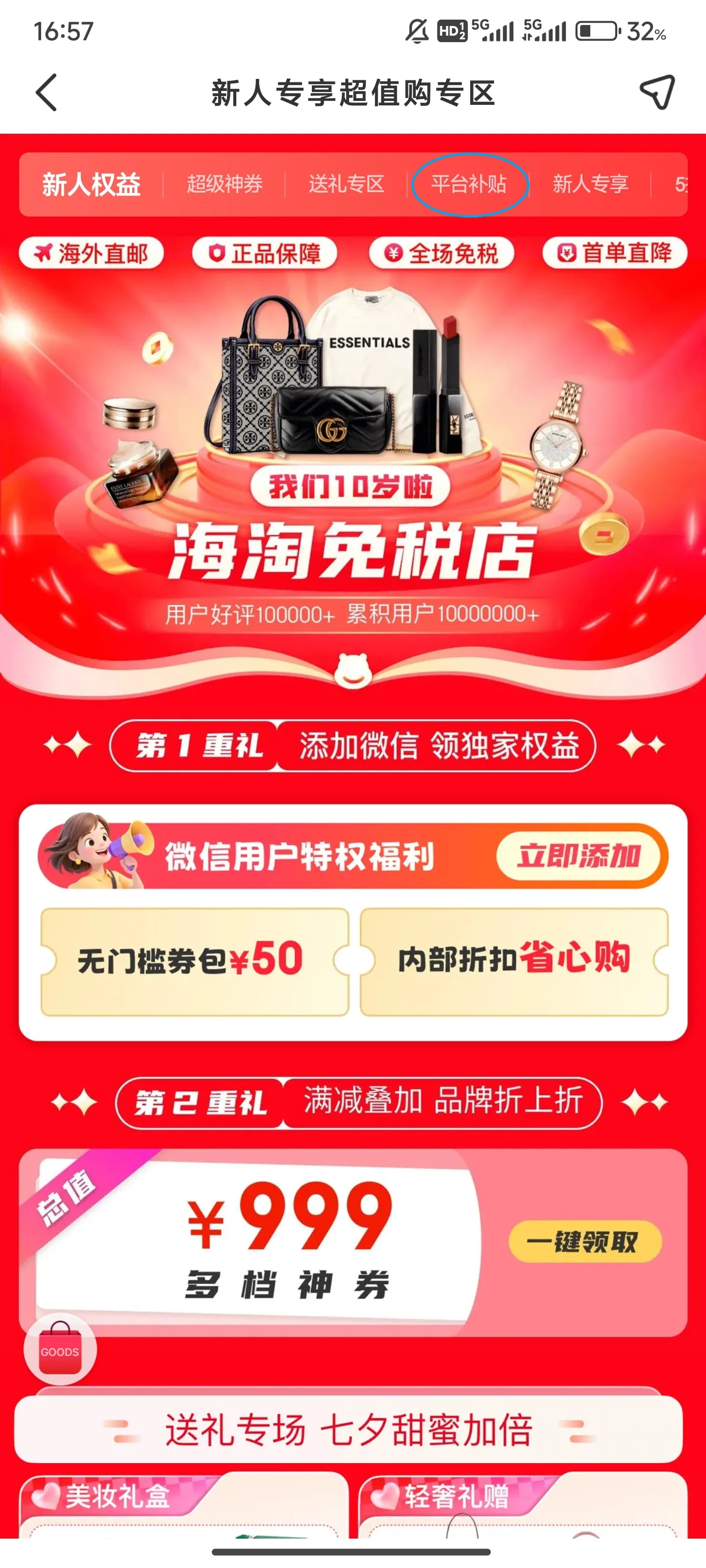 ������˰��2025���ذ�װ