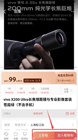 咔么租赁2025最新版本 咔么租赁2025最新版本