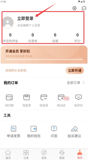 咔么租赁2025最新版本 咔么租赁2025最新版本