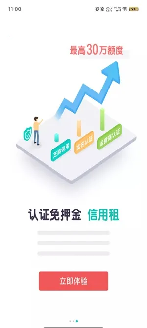 咔么租赁2025最新版本 咔么租赁2025最新版本