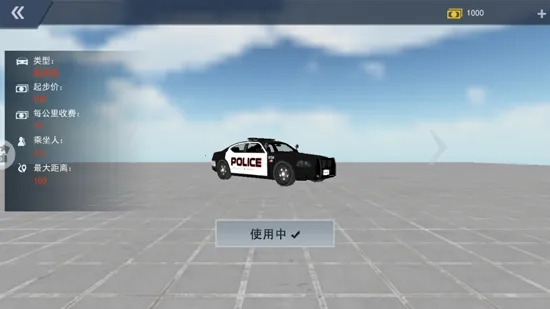 ��ƽ������Ư��(����Ư����Ϸ)