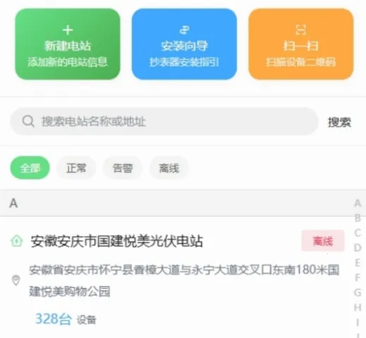 ������ܹܼ�(�����վ��������)