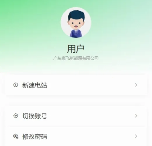 ������ܹܼ�(�����վ��������)