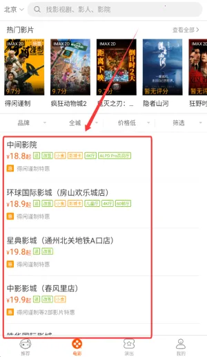 ��������Ӱ2025���ذ�װ