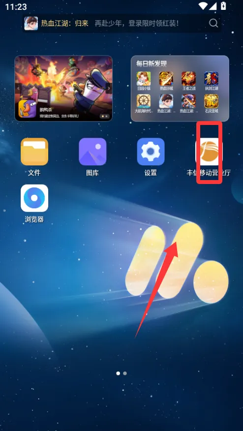 �����ƶ�Ӫҵ��(ͨѶ����ƽ̨)