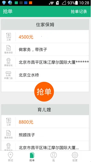 ���ǰ���(�����ӵ�ƽ̨)