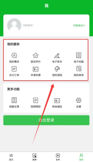 ���ǰ���(�����ӵ�ƽ̨)