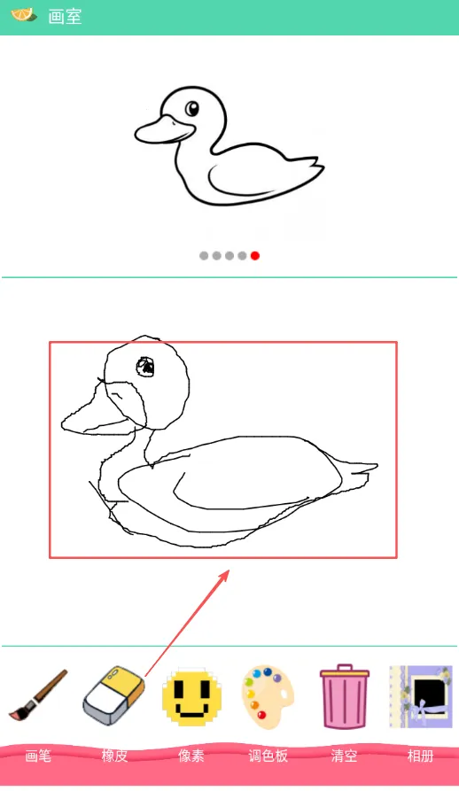 �׶��滭����(��ͯ�滭��Ϸ)