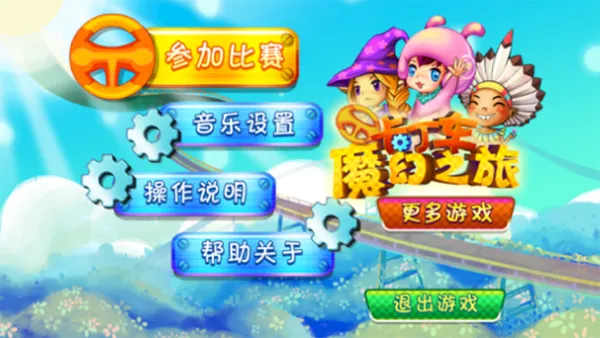 ������ħ��֮��(����������Ϸ)