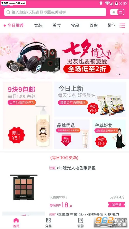 ����ʡ(ʡǮ��������)