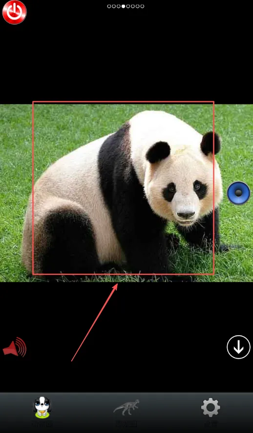 宝宝动物园(儿童农场游戏) 宝宝动物园(儿童农场游戏)
