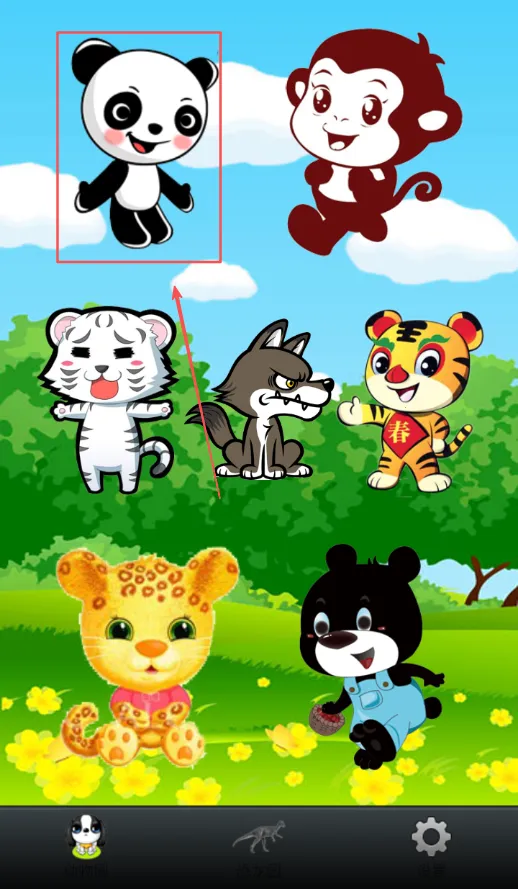 宝宝动物园(儿童农场游戏) 宝宝动物园(儿童农场游戏)
