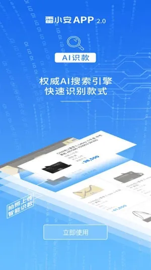 ��С��2026���ذ�װ