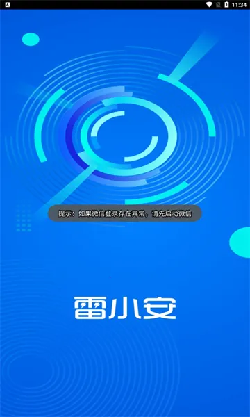 ��С��2026���ذ�װ