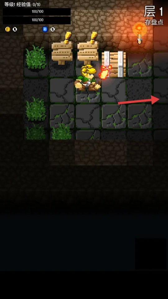 地牢探险: RPG游戏(地牢冒险游戏) 地牢探险: RPG游戏(地牢冒险游戏)