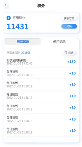 岱恩语培(英语学习软件) 岱恩语培(英语学习软件)