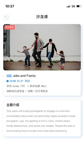 岱恩语培(英语学习软件) 岱恩语培(英语学习软件)