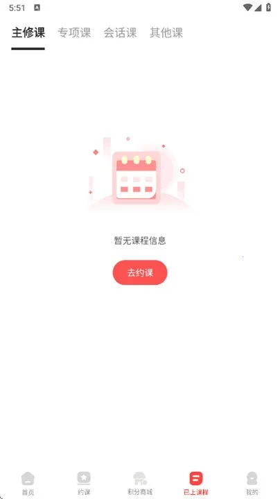 友达日语最新手机版 友达日语最新手机版