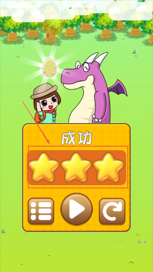 恐龙宝宝大冒险(儿童益智游戏) 恐龙宝宝大冒险(儿童益智游戏)