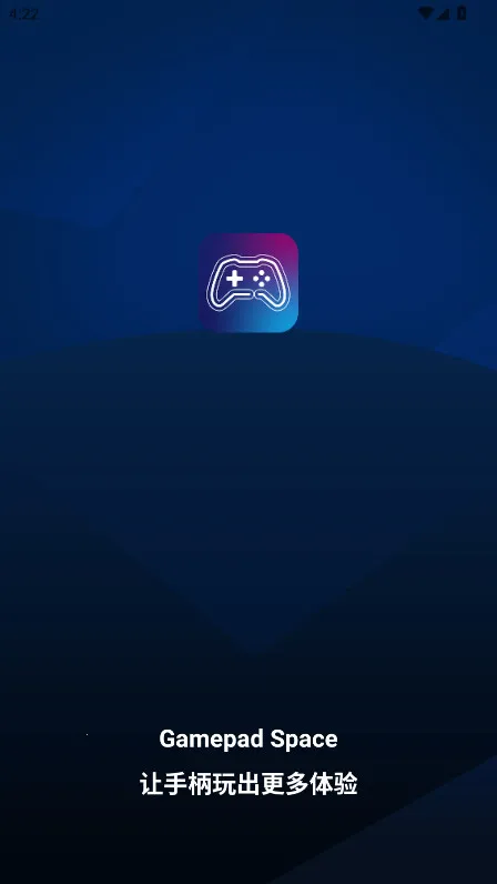 Gamepad Space2026����