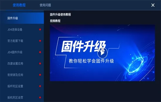 Gamepad Space2026����