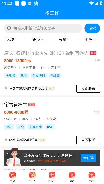 ������Ƹ2026���°汾