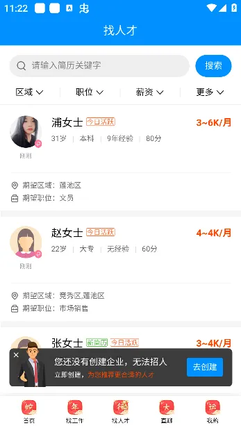 ������Ƹ2026���°汾