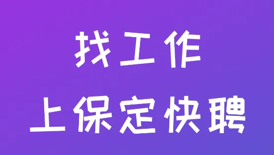 ������Ƹ2026���°汾