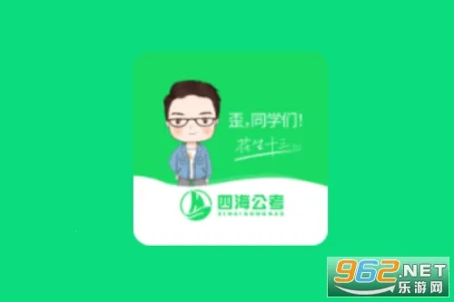 �ĺ�����(����ѧϰƽ̨)