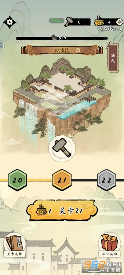 家族重开模拟(模拟经营游戏) 家族重开模拟(模拟经营游戏)