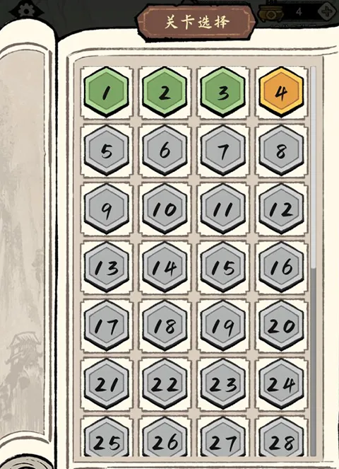 家族重开模拟(模拟经营游戏) 家族重开模拟(模拟经营游戏)