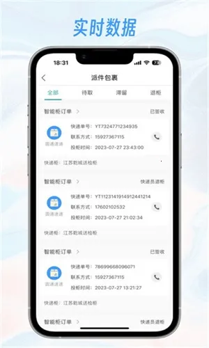 �������(�����ۺϷ���̨)