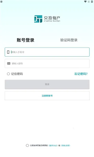 �������(�����ۺϷ���̨)