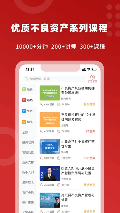 火栗网2026官方最新版本 火栗网2026官方最新版本