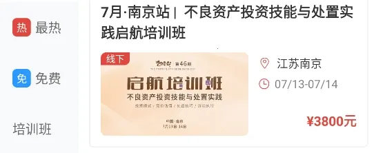 火栗网2026官方最新版本 火栗网2026官方最新版本