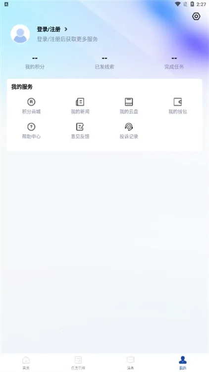 报道员2026下载安装 报道员2026下载安装