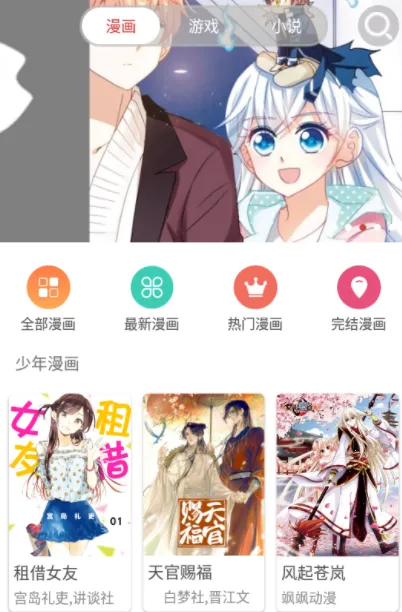 ��˿����(�����Ķ�ƽ̨)