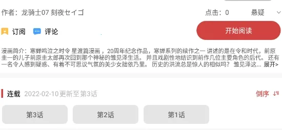 ��˿����(�����Ķ�ƽ̨)