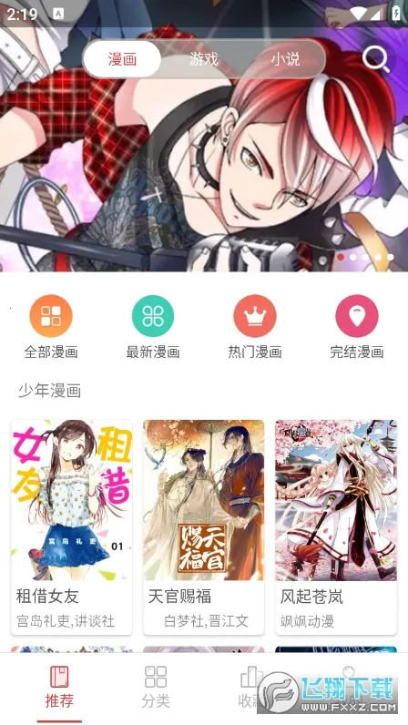 ��˿����(�����Ķ�ƽ̨)