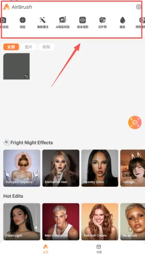 AirBrush(�ֻ���ͼ����)