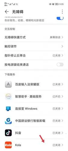 Kola����2026�ٷ����°汾