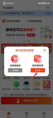 Kola����2026�ٷ����°汾