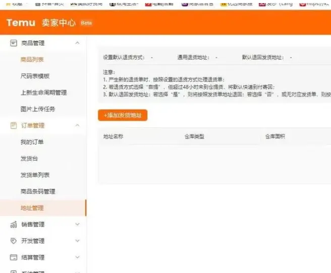 Temu��������2026�ٷ�����